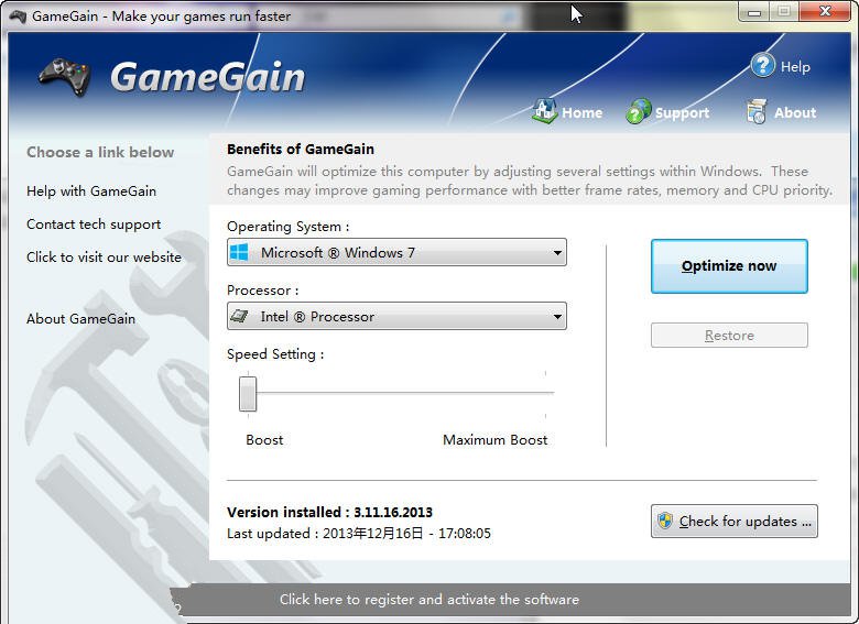 PGWARE GameGain 4.4.13.2020 正式版