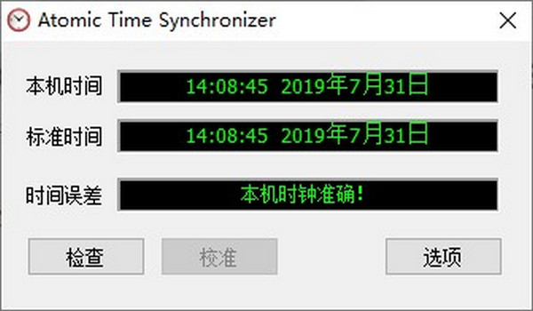 Atomic Time Synchronizer