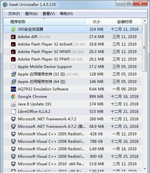 Geek卸载软件