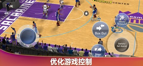 NBA 2K21手机版