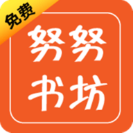 努努书坊app 1.0.2 最新版