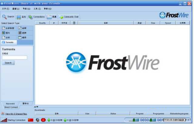 FrostWire最新版
