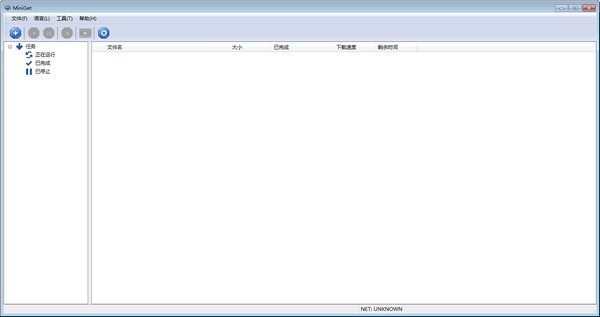MiniGet 1.1.10.1806 中文版