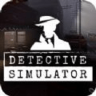 侦探模拟器游戏 1.0 安卓版