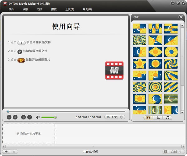 ImTOO Movie Maker