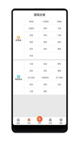 红果游戏盒app