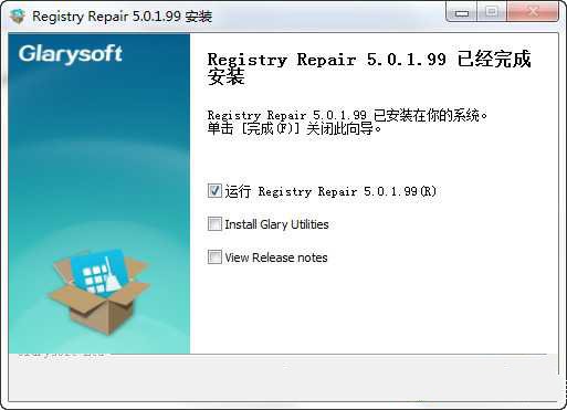 Glary Registry Repair(注册表修复工具) 5.0.1.126 简体中文版
