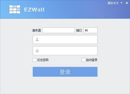 EZWall电脑版