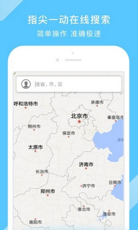 地图大全app