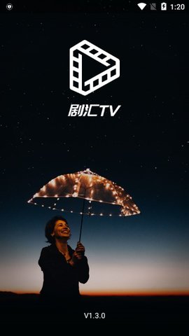 剧汇TV2022最新版