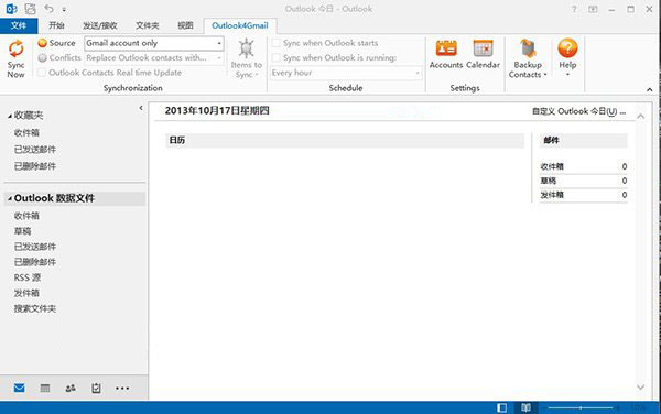 Outlook4Gmail最新免费版