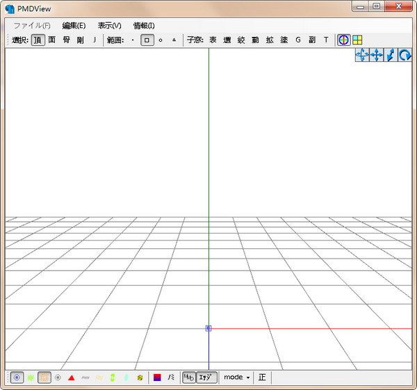 PMXEditor模型编辑器