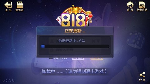 818娱乐