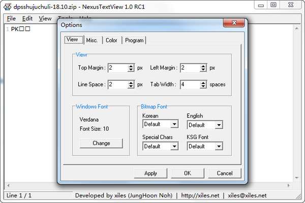 NexusTextView 1.0 官方版