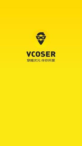 Vcoser APP