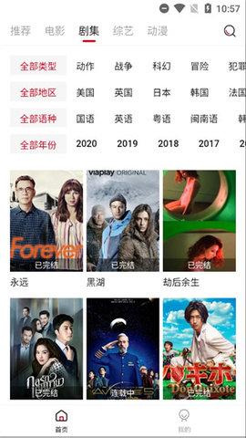 阿姨追剧无广告