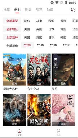 阿姨追剧无广告