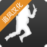跳跃游戏中文汉化版 1.9.6 追风汉化