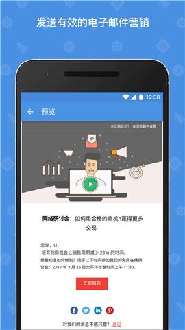 Zoho Campaigns业务增长