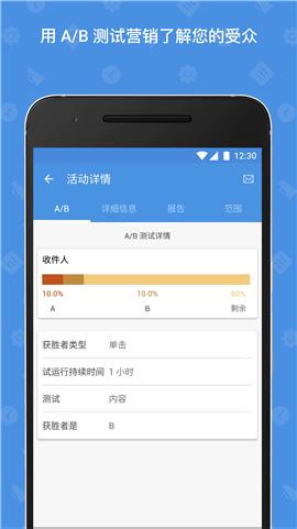 Zoho Campaigns业务增长