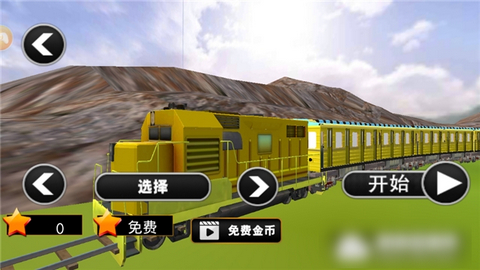 微软模拟火车游戏