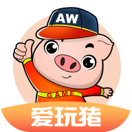 爱玩猪手游平台 4.0.61 安卓版