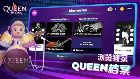Queen Rock Tour游戏