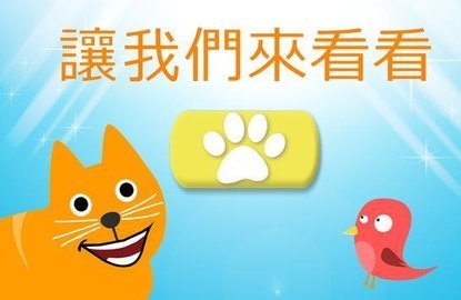 开门不要打扰猫游戏