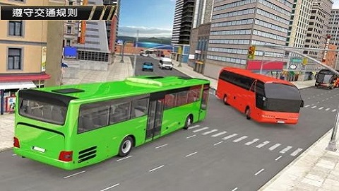 现代巴士竞技场游戏