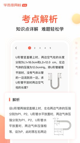 题拍拍app