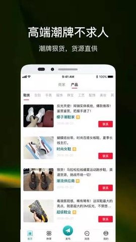 潮多多app