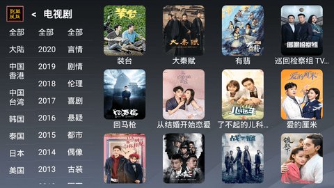 酷魅影视tv版app