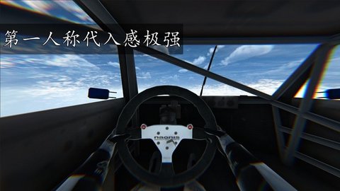 虚幻疾驰天空手机版