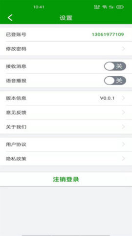 MoreMe水肤镜app