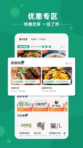 青葱侠学生端app