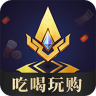 王者人生app 3.7.9 安卓版