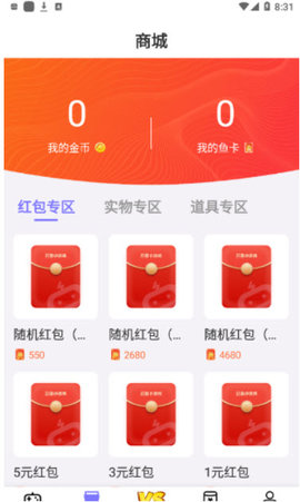 丑鱼小游戏app