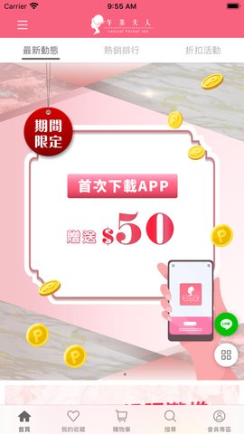 小绿剪辑app