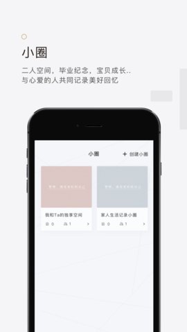 拾柒App