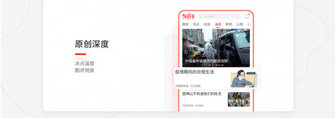 中国青年报app