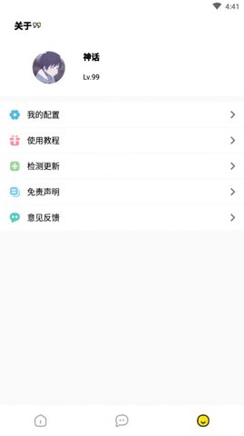 应用坊app