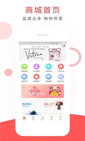 拼友汇app