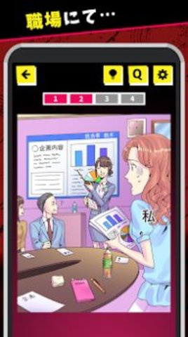 女人的敌人是女人中文版