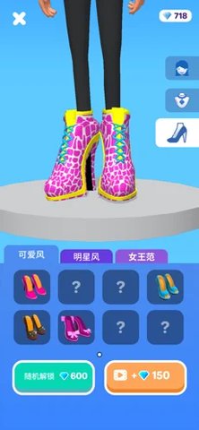 high heels正版(无广告)