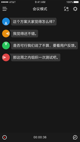 时空壶App