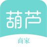 葫芦商家app 2.2.0 安卓版