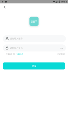 葫芦商家app