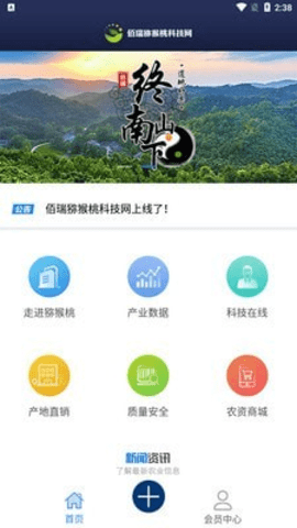 闪电新闻app