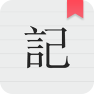 秦网备忘录App 1.0.1 安卓版