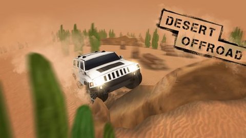 沙漠4x4吉普车游戏